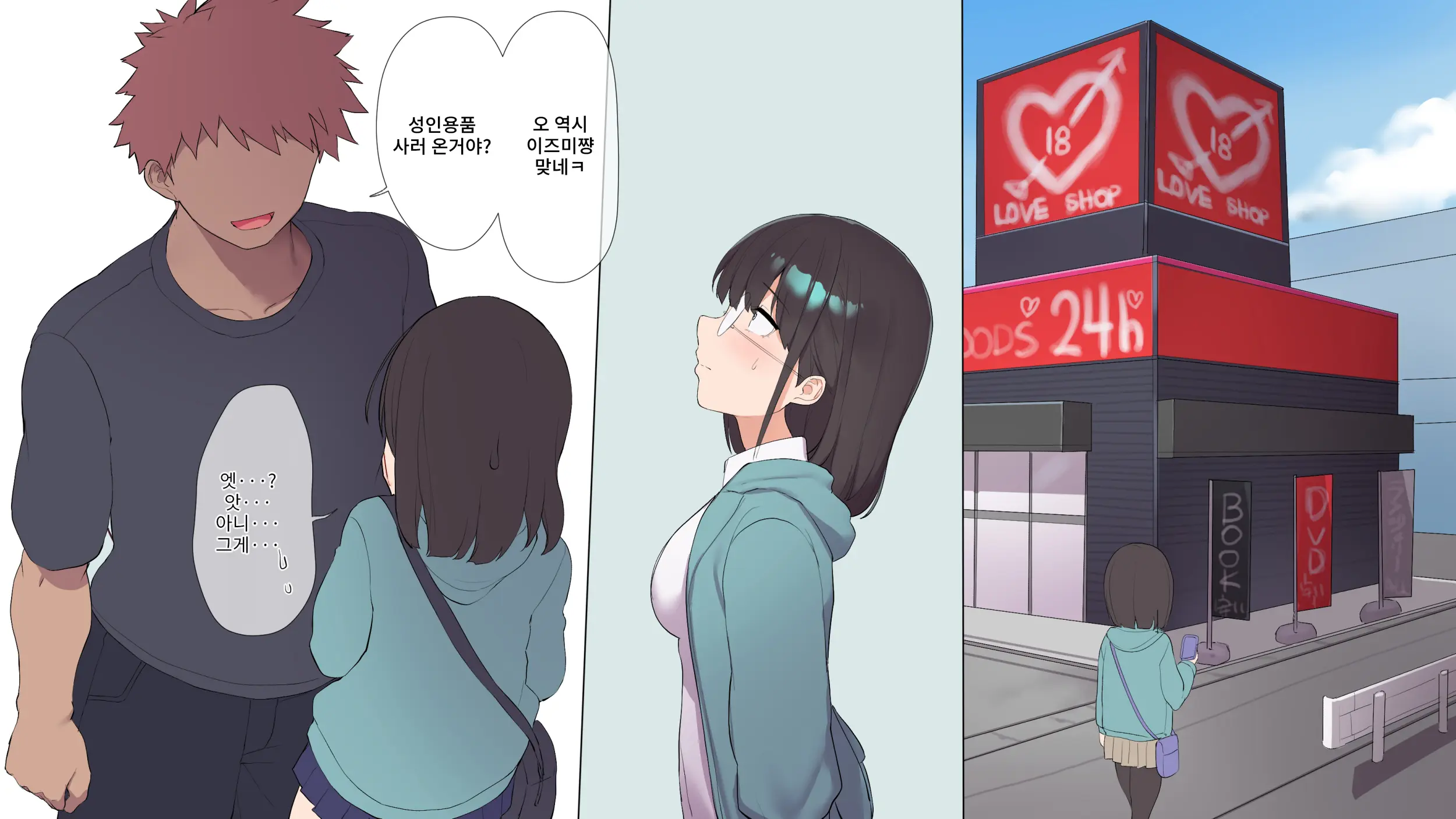 Saikin Hatsuiku No Ii Classmate No Kanojo O Nakadashi Kongan Suru Made NTR Choukyou Shite Haramaseru